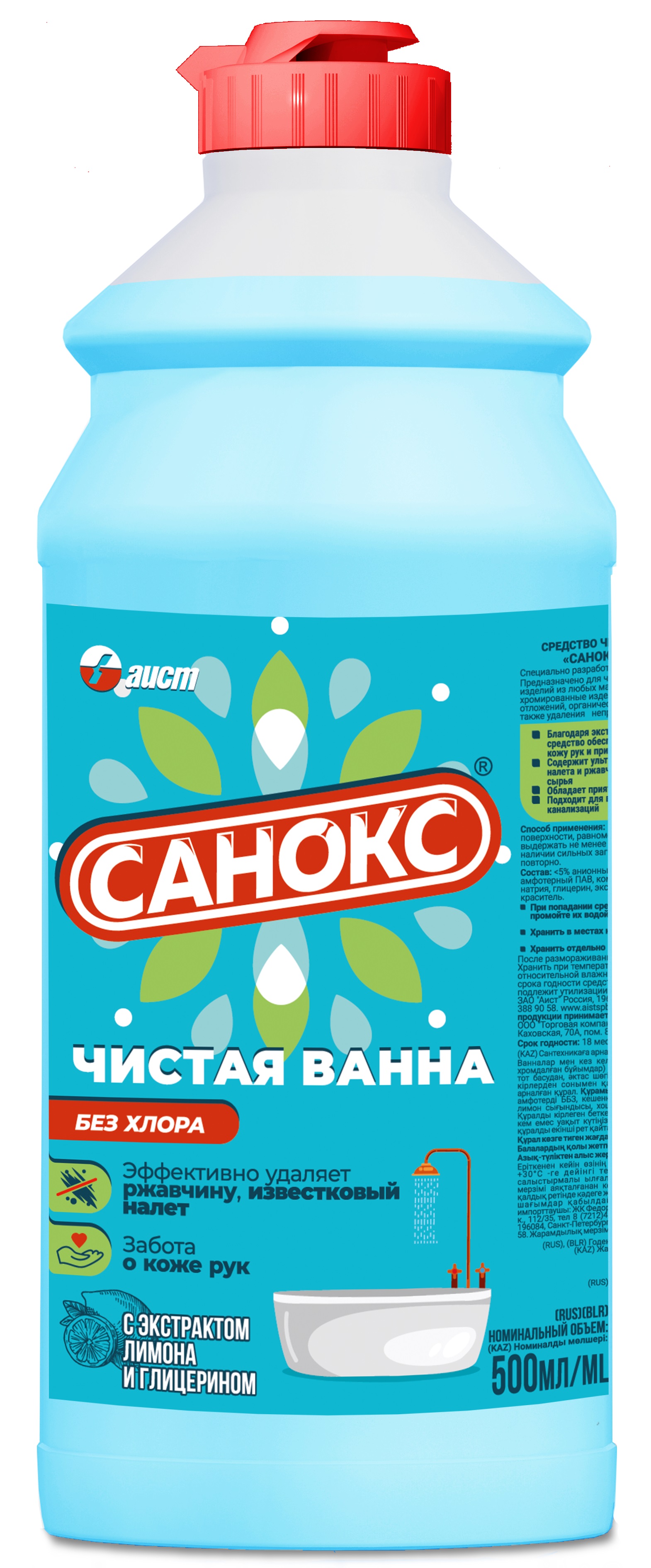 изображение Ср-во для чистки ванн Санокс Аист 500 мл1